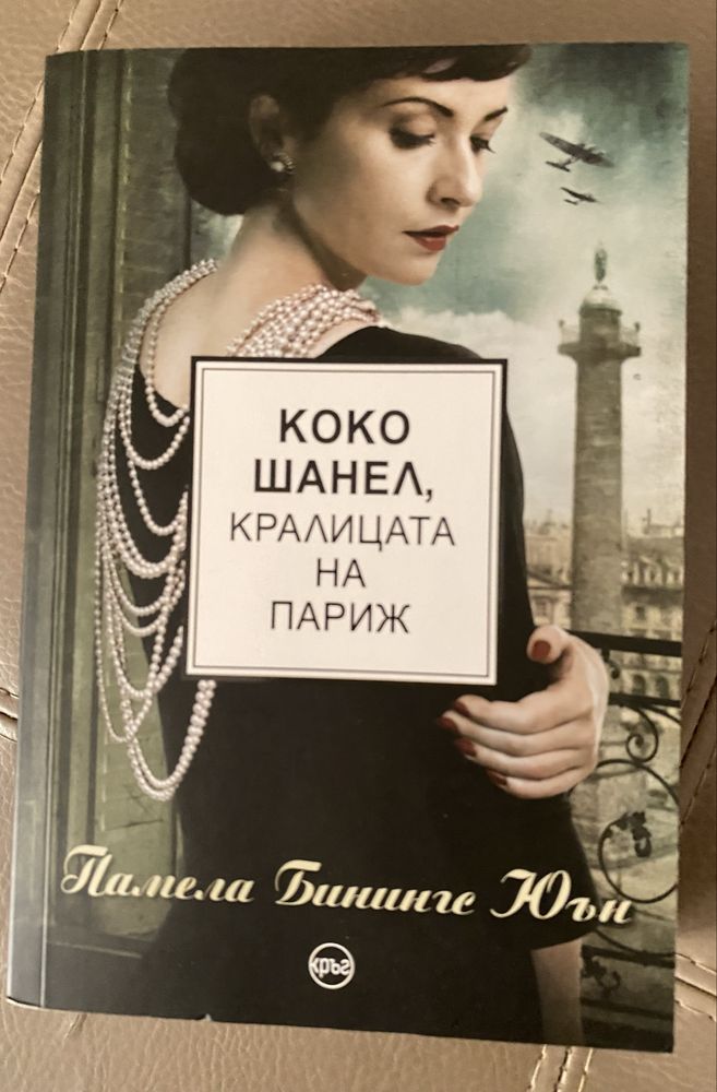 Книги в отлично състояние