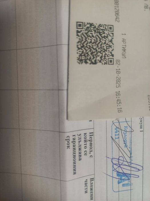 Tcl 50 nxtpaper
T 50 NXTPAPER
TCL 50 NXTPAPER