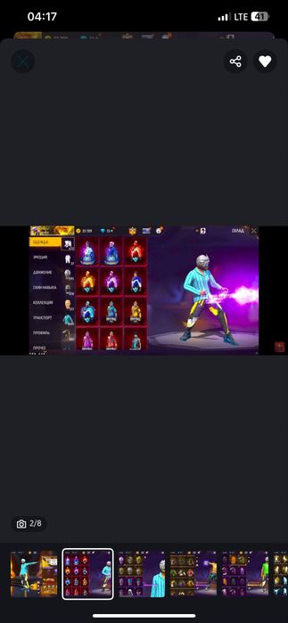 Продаю фф аккаунт