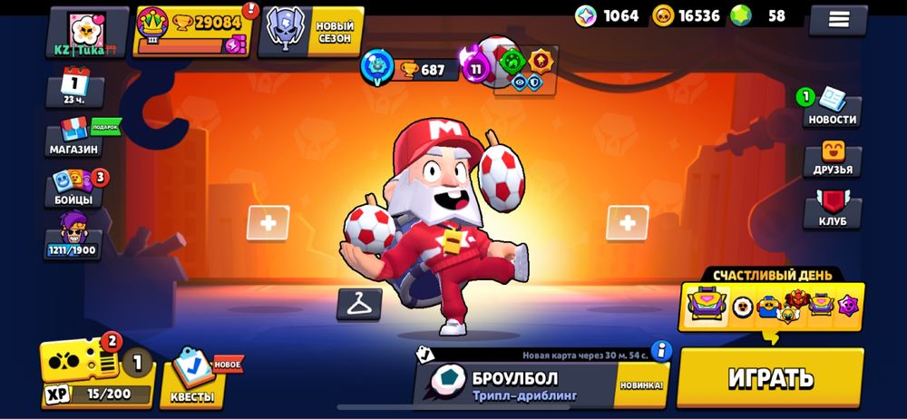 Прадам Brawl stars акк