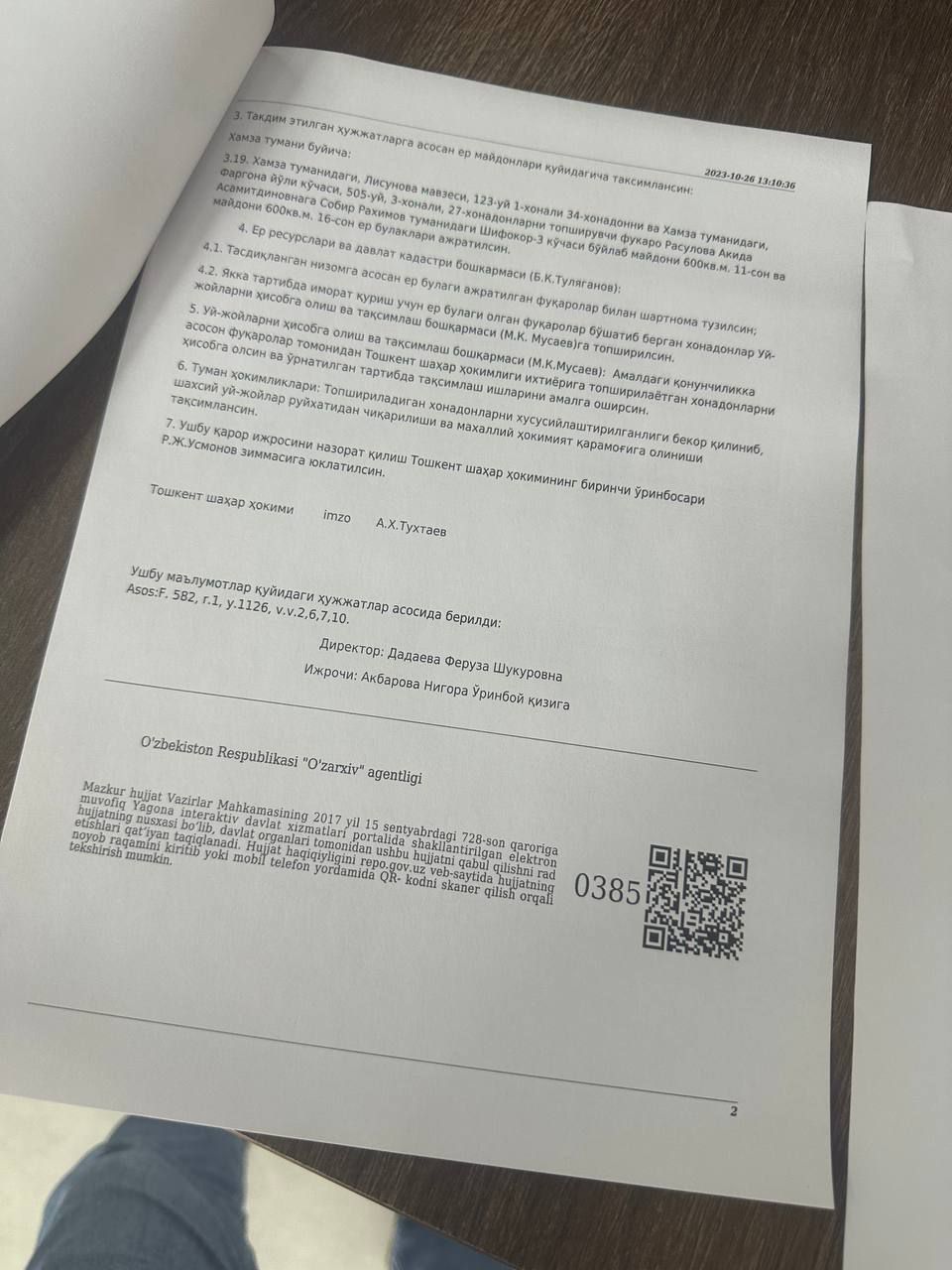 Продам участок 6 соток в Собиррахимовском районе