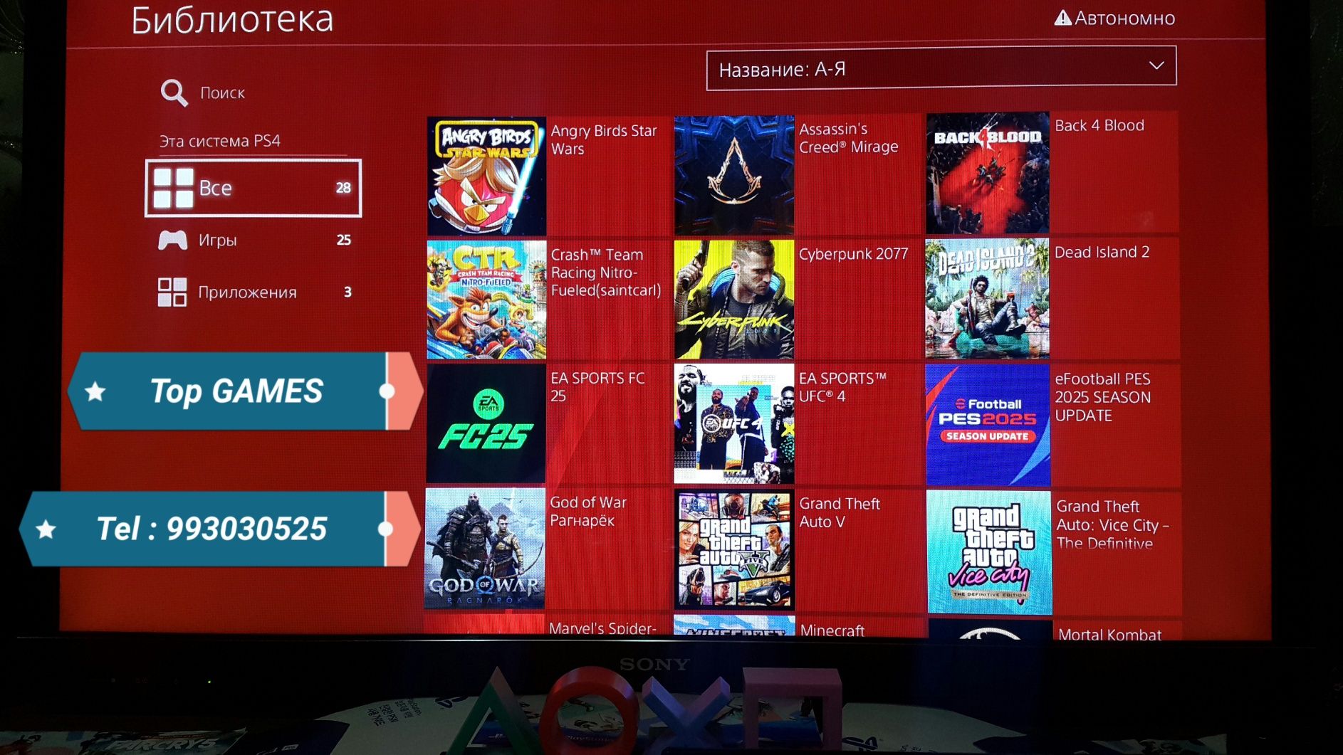Playstation 4. PRO { 4K } HDR. + GAMES. 100% GARANTIYA.