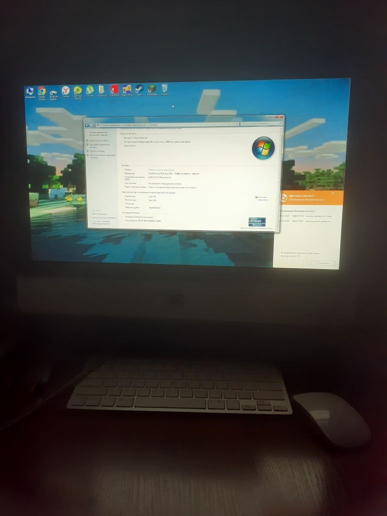 Продам или обменяю iMac 21.5" (2009) + клавиатура и мышь (Bluetooth)
