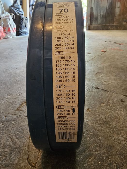 Вериги за сняг тип "Меча стъпка"