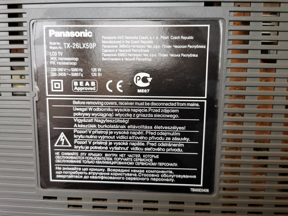 Телевизор Panasonic