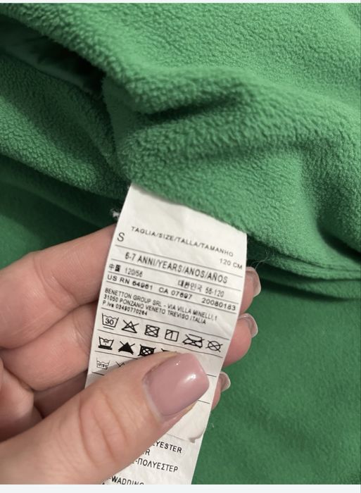 Якета за момче /Mayoral,Benetton и др./