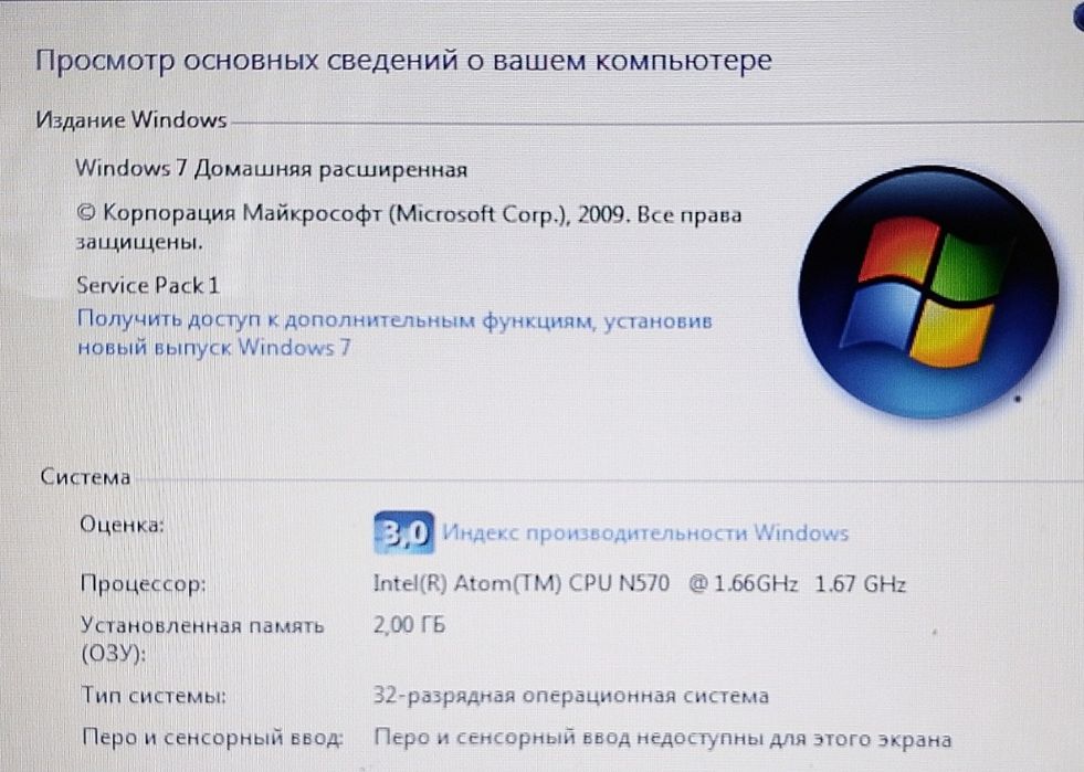 Emachines em355 netbuki sotiladi