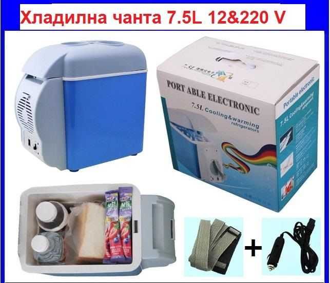2в1 Хладилна чанта за автомобил кола 12V + затопляне кутия хладилник