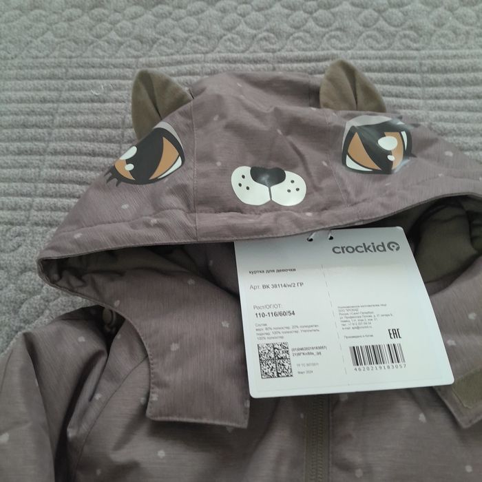 Продам для девочки