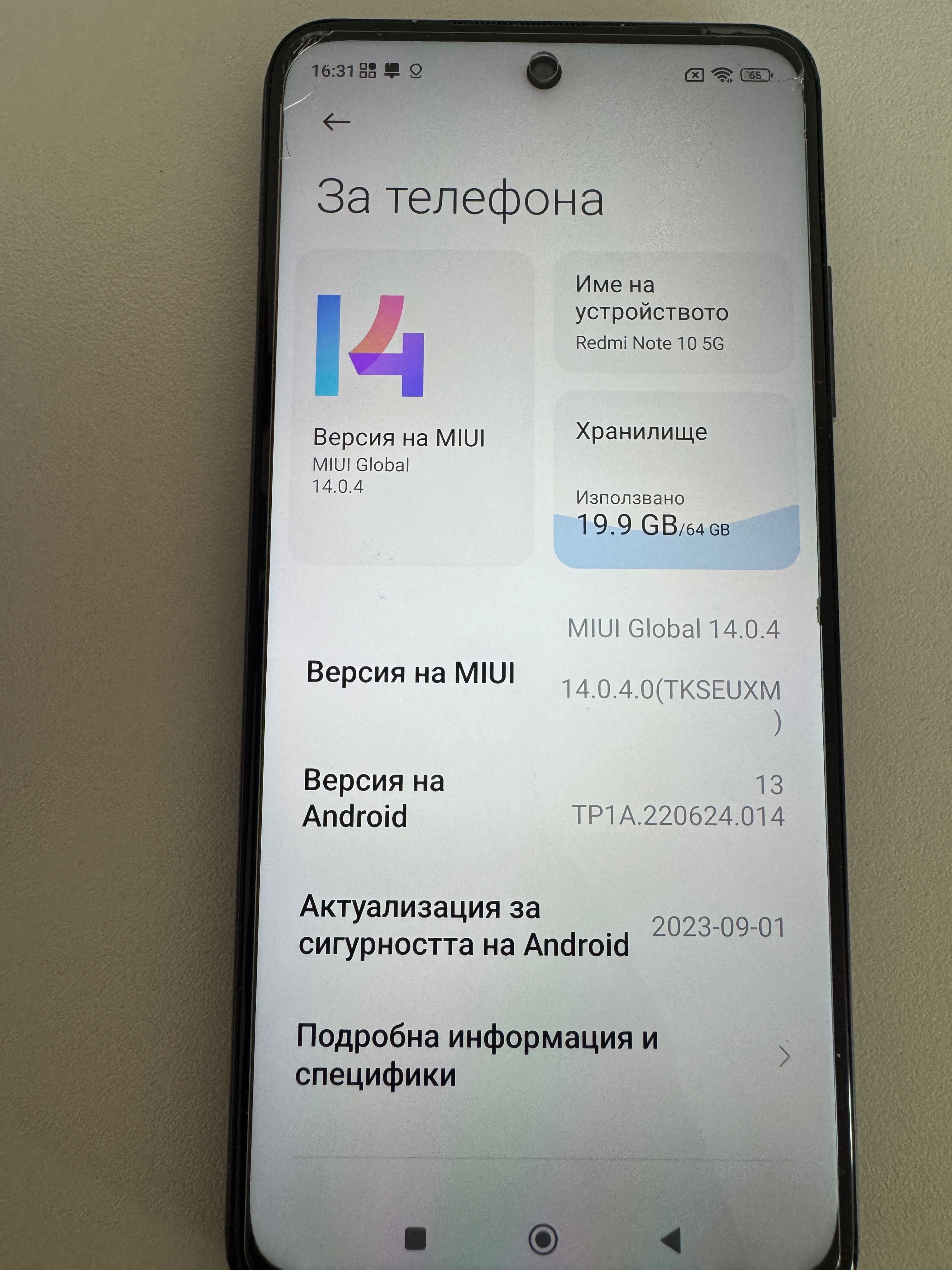 Смартфон Xiaomi Redmi 10 5G