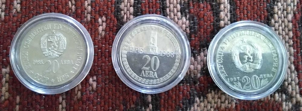 Юбилейни монети от 80години
