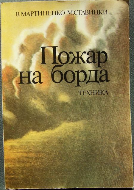 Научнопопулярни книги