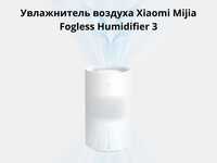 Увлажнитель воздуха очиститель Xiaomi Mijia Fogless Humidifier 3