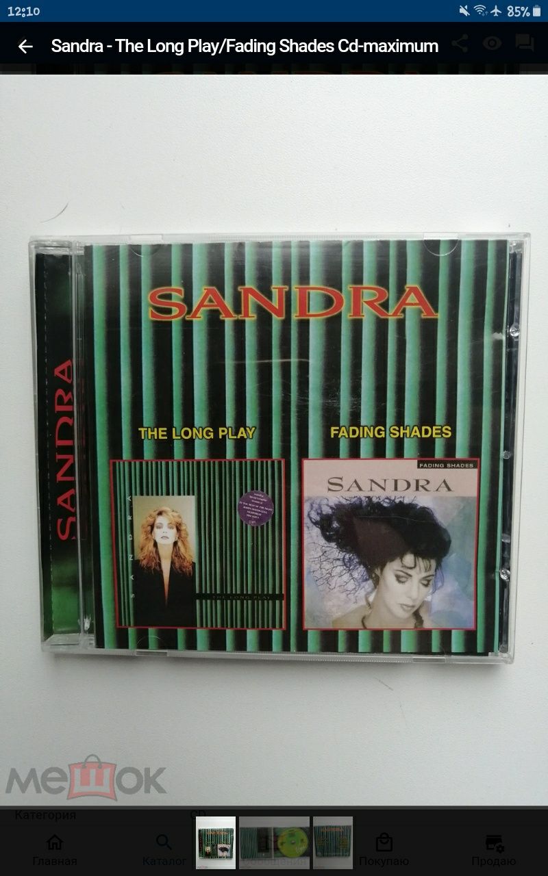 Sandra, компакт-диск.