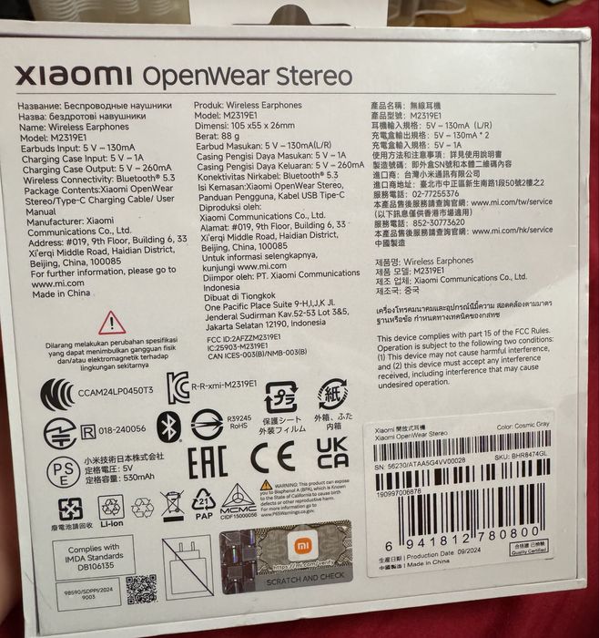 Безжички слушалки Xiaomi Openwear Stereo