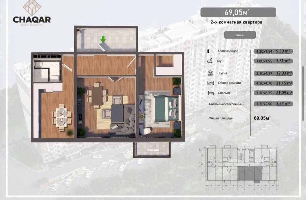 ;Новостройка‼️2к полноценная квартира 69м2 Media park Дружба Народов