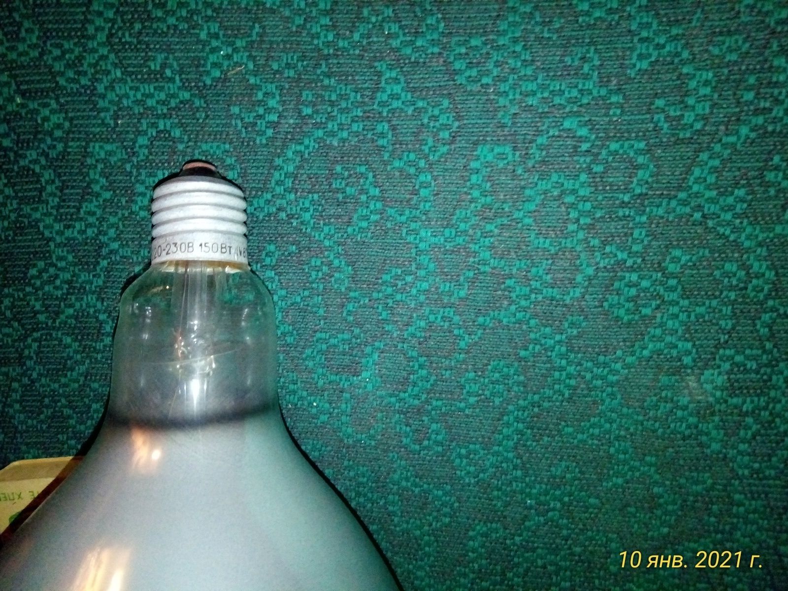 Лампа для фотоателье