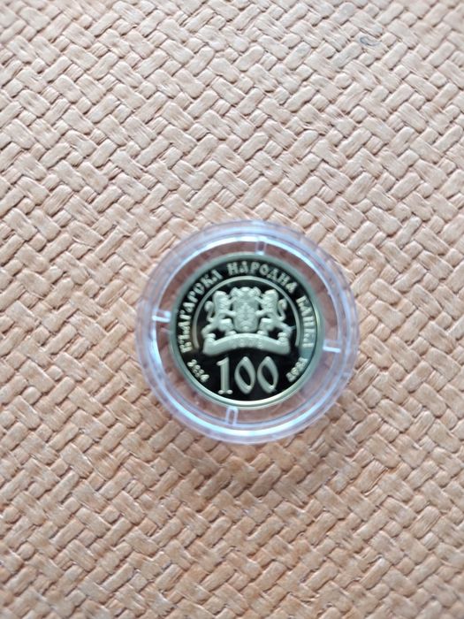 Златна монета 100 лв. " Свети Пророк Илия " 2014 г. 8,64 грама чисто з