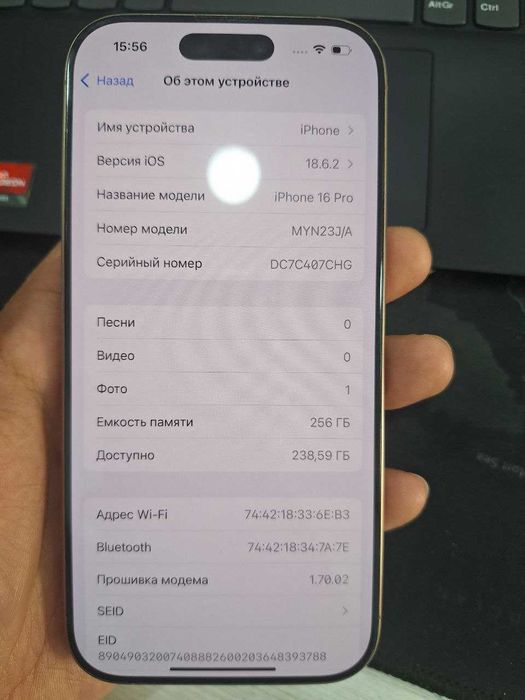 SKIDKA 5% Iphone 16 Pro 256 gb Desert Titanium