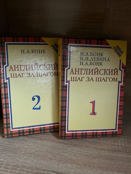 книги для изучения  английского языка
