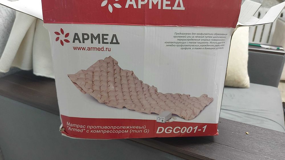 Продам противопролежневый матрас