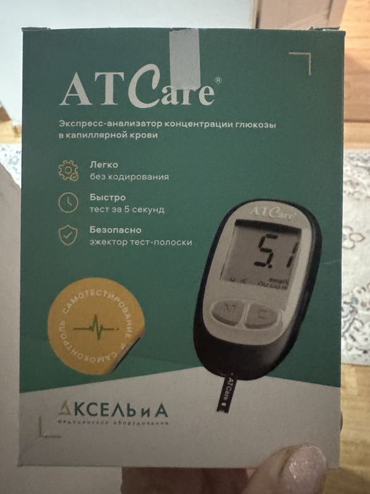 Срочно продам глюкометр ат каре