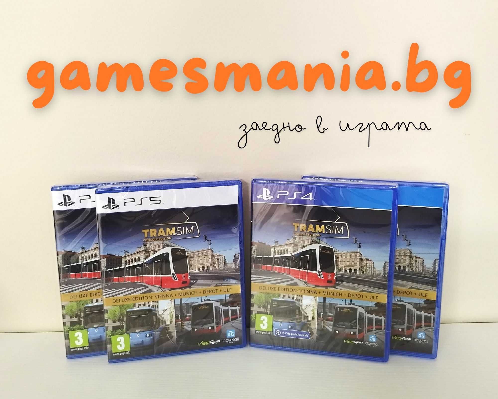 [ps4] НАЙ-НИСКА Цена ! Ubisoft Far Cry 6: Yara Edition / НОВИ