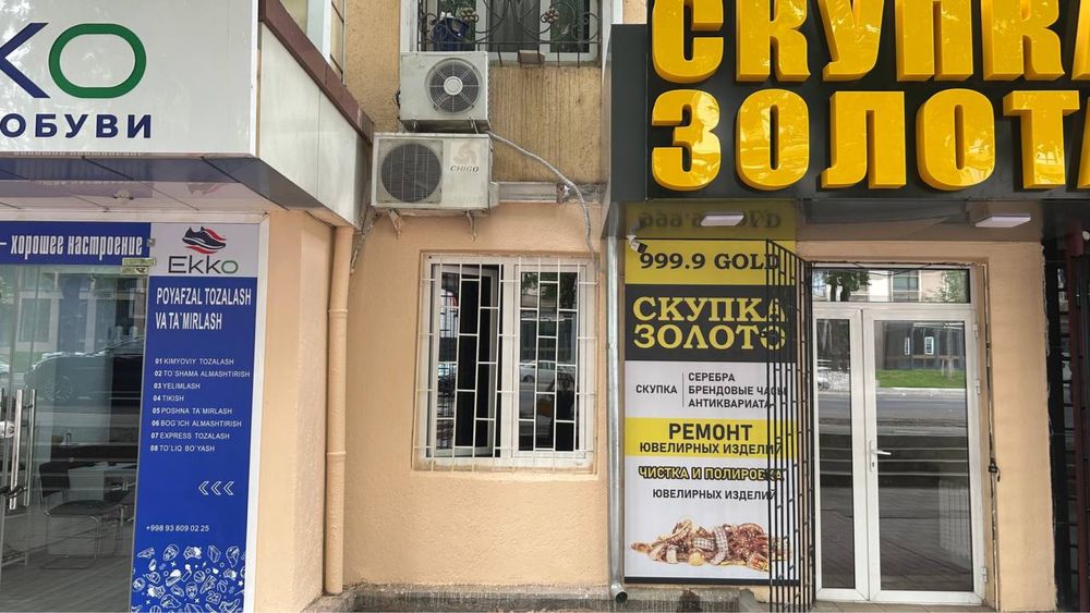 Продается комерческое помещение