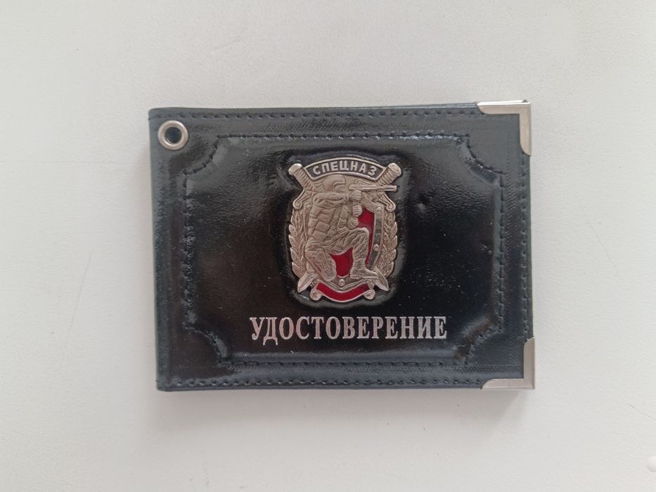 Обложка для служебного удостоверения