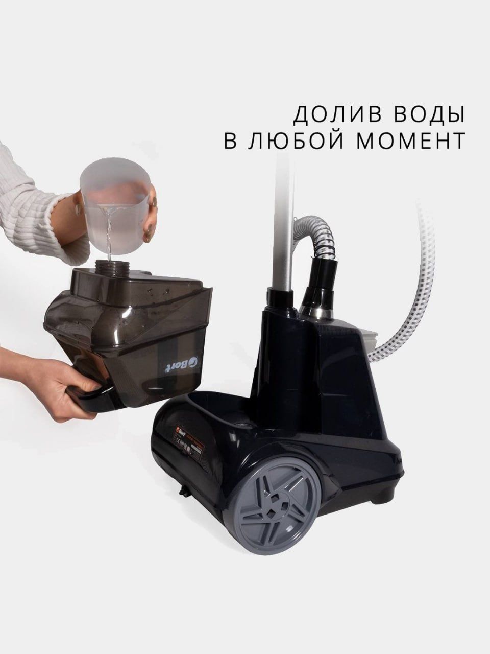 Вертикальный отпариватель SX3 parnoy dazmol паровой утюг