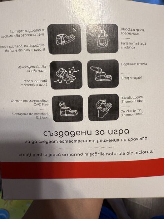 Буйки/кецове за прохождане