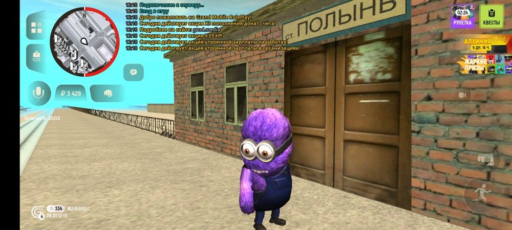 Продаю акаунт гранд мобайл донатный цена