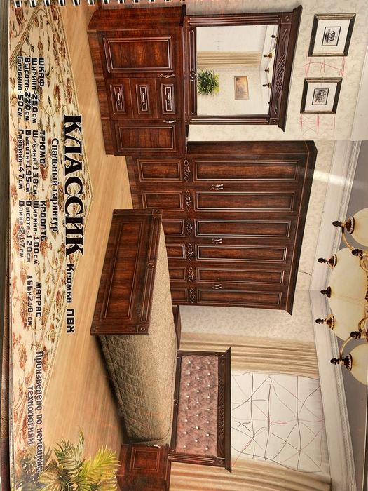 Барча турдаги мебелар сотилади