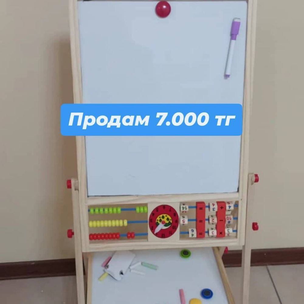 Детский стол,с доской,и кушетка