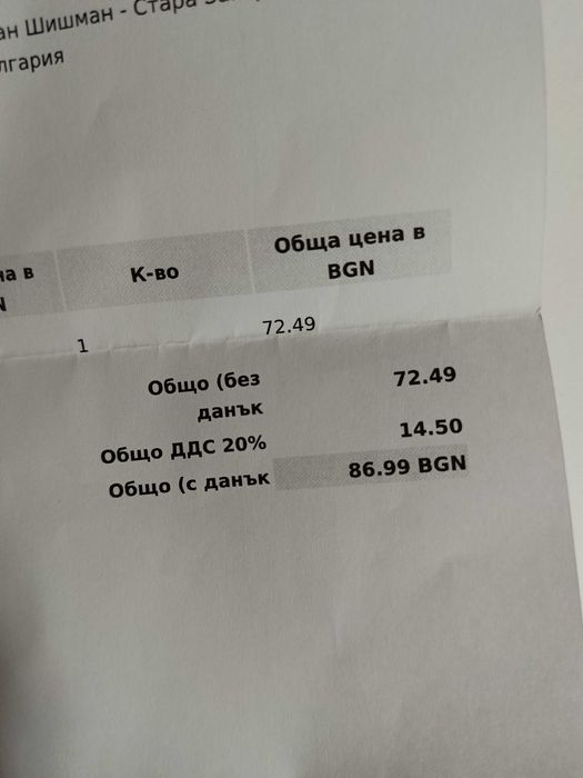 Слушалки PowerLocus Moonfly ANC