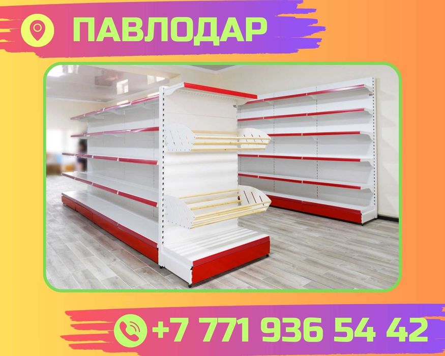 Стеллаж металлический сборный, полка стеллаж, полка металлическая pats