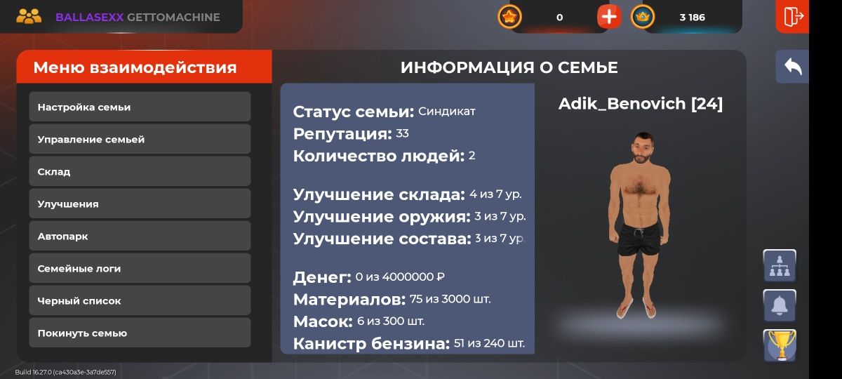 срочно продам акк
