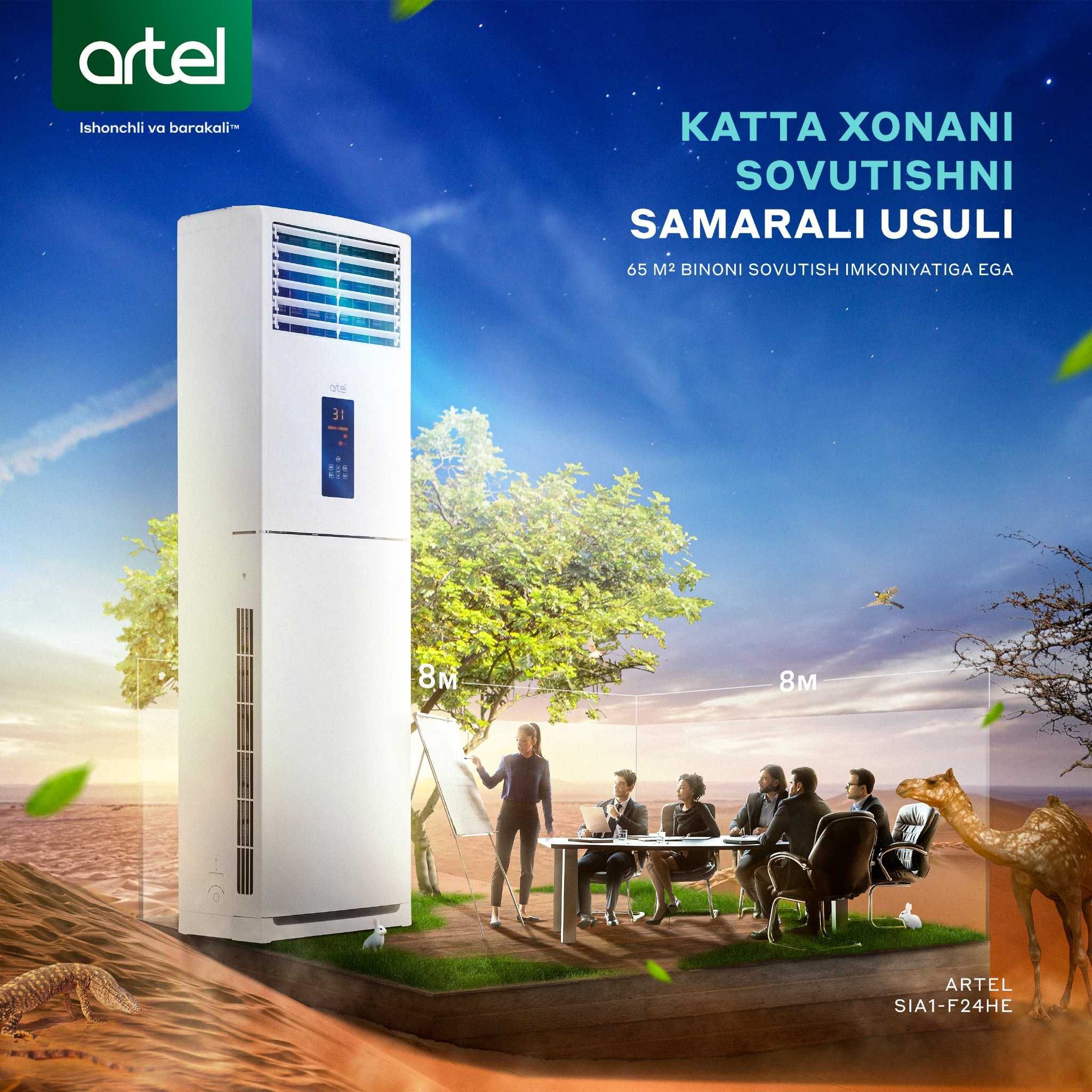 Кондиционер ARTEL, SHIVAKI va AVALON. Арзон!!! Колонный кондиционер.