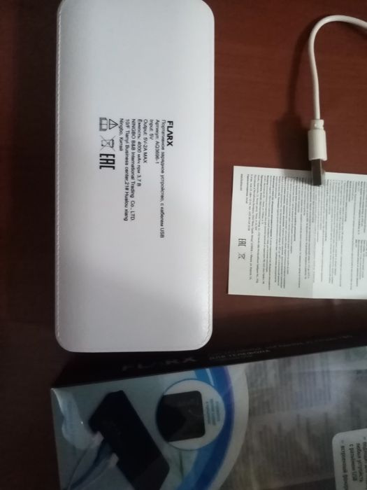 Портативное зарядое устройство для телефона с кабелем USB