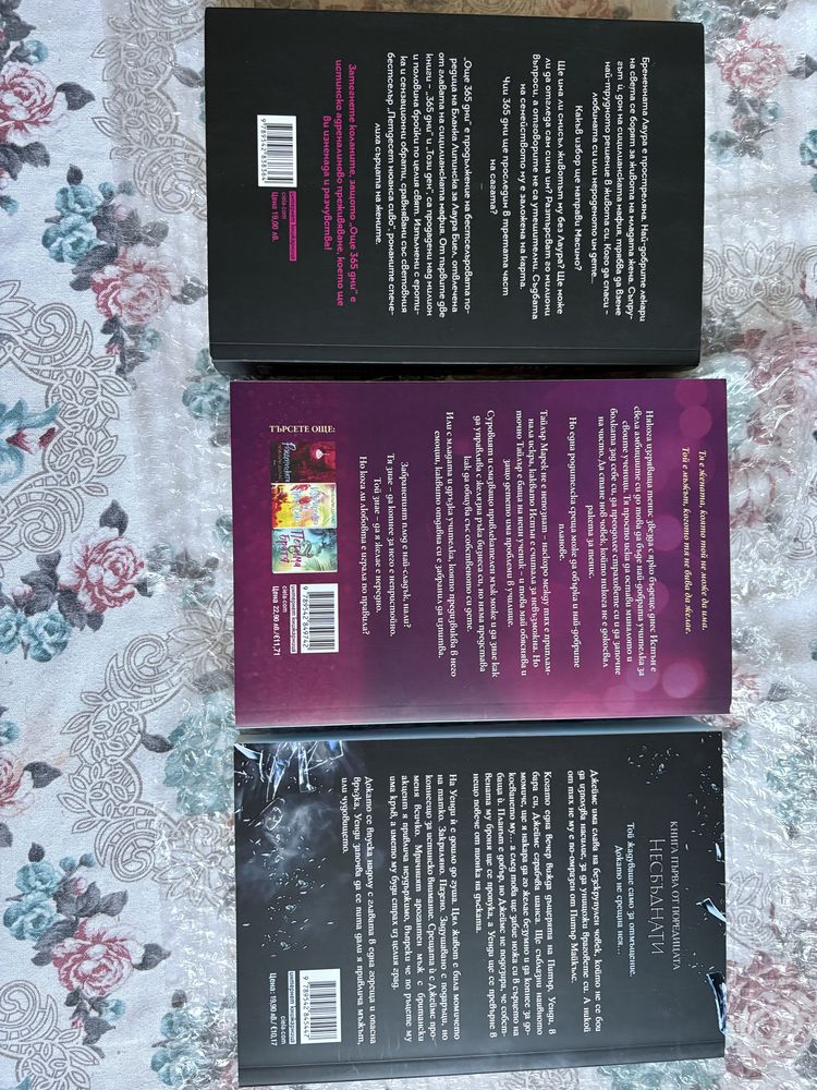 Чисто нови книги!