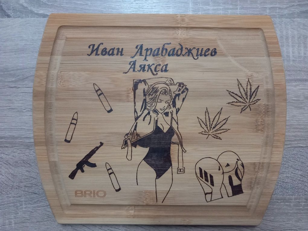 Ръчно гравирани дъски за мезета