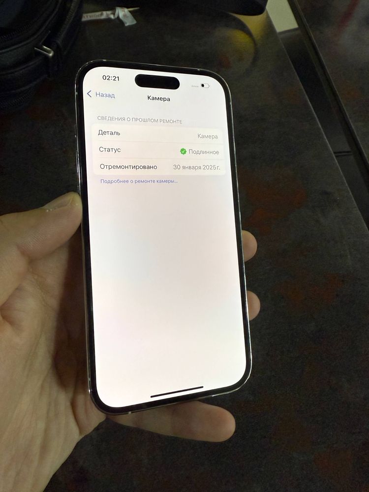 iphone 14 pro 256 gb KH/A ideal