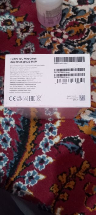 Xiaomi Redmi15s 8GB 256GB