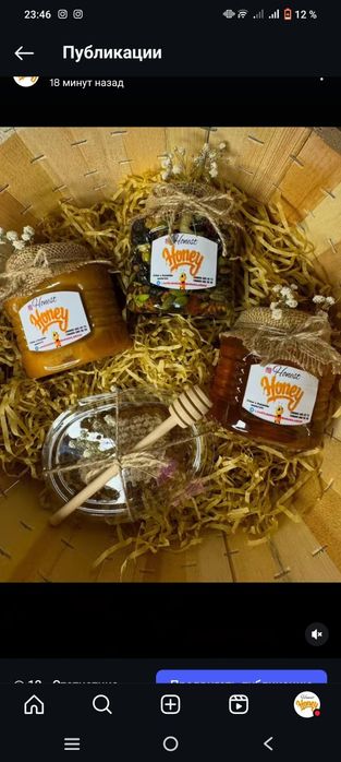 Tog' asalli nabor sovg'a uchun