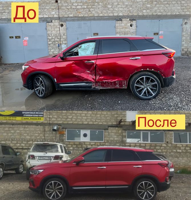 Кузовной ремонт