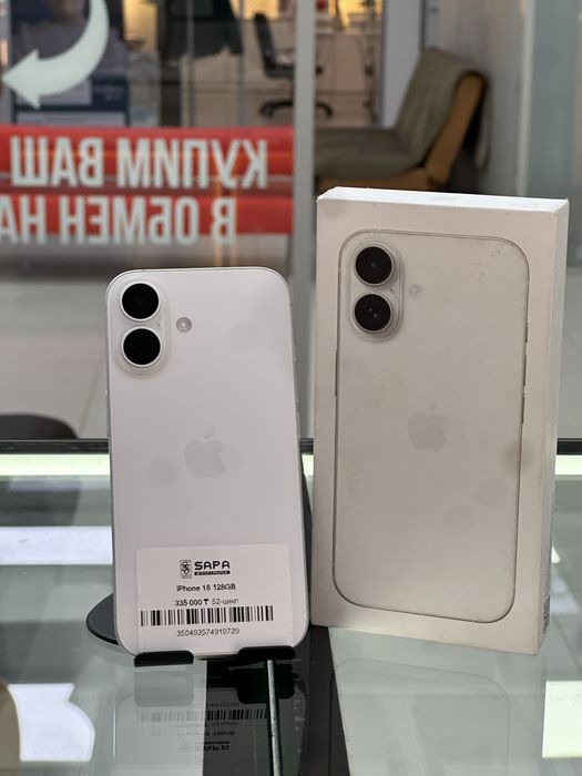 Айфон 16 белый 52-цикл