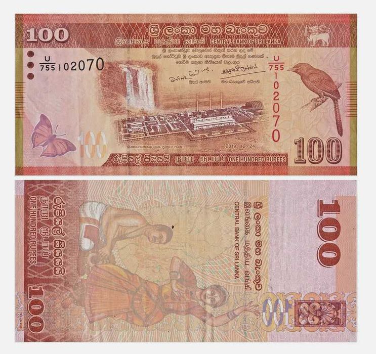 Банкноти и монети за колекции от Азия, Африка и Латинска Америка