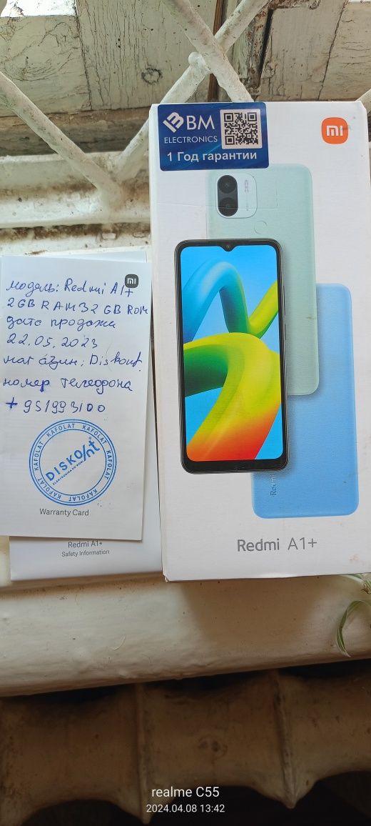 Продаётся телефон Redmi Mi A1 Plus 3/32GB