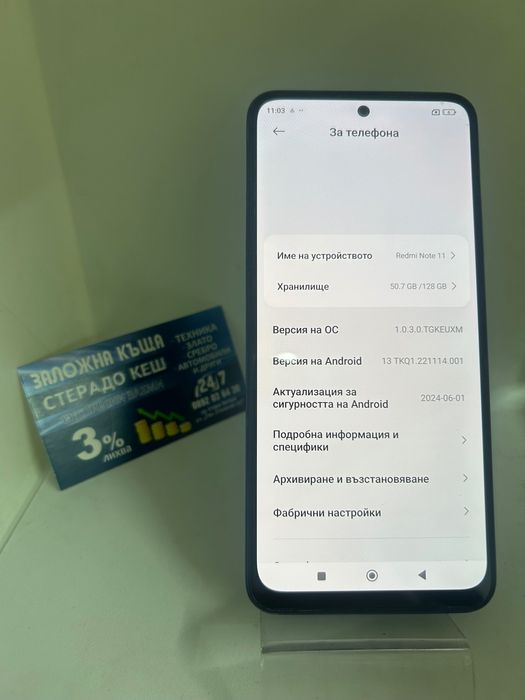 Xiaomi Redmi Note 11