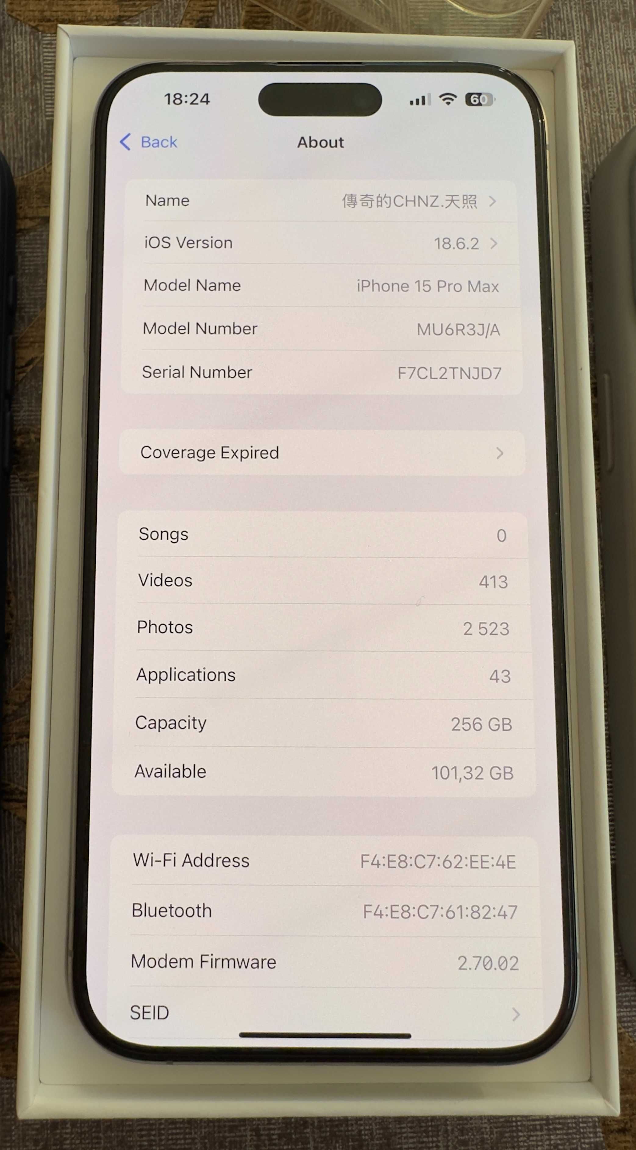 iPhone 15 Pro Max, В ГАРАНЦИЯ